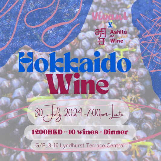 Ashita no wine - Hokkaido Wine Event - 30th of July 2024 - Ashita no Wine