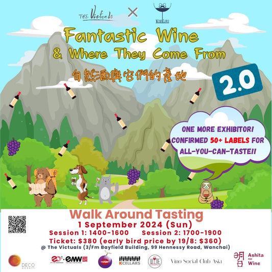Fantastic Wine & Their Origins 2.0‼️ - Ashita no Wine