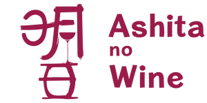 Ashita no Wine