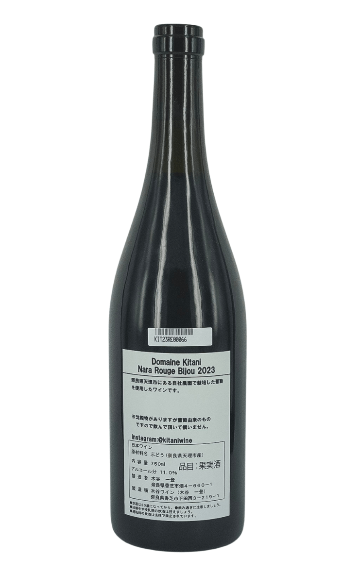 Kitani Wine Nara Rouge Bijou 2023Red WineKitani WineAshita no Wine