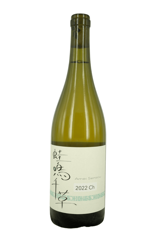 Lan Seqqua Amei Sensou Ch 2022White WineLan SeqquaAshita no Wine