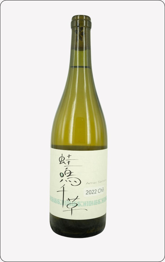 Lan Seqqua Amei Sensou Ch.b 2022White WineLan SeqquaAshita no Wine