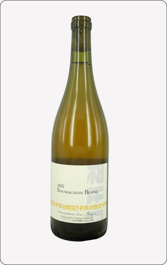 Lan Seqqua Soumagnon Blanc 2022Orange WineLan SeqquaAshita no Wine